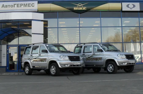 Изображение АвтоГЕРМЕС Сормовская УАЗ